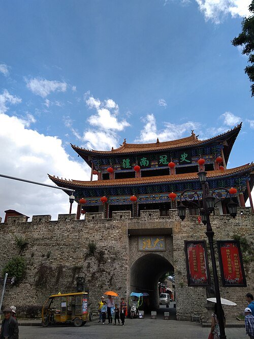 大理古城