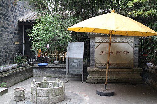 人民公园鹤鸣茶社