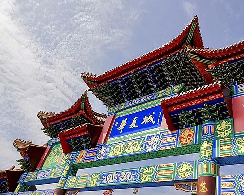 华夏城