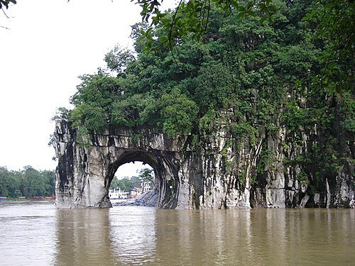 象鼻山公园